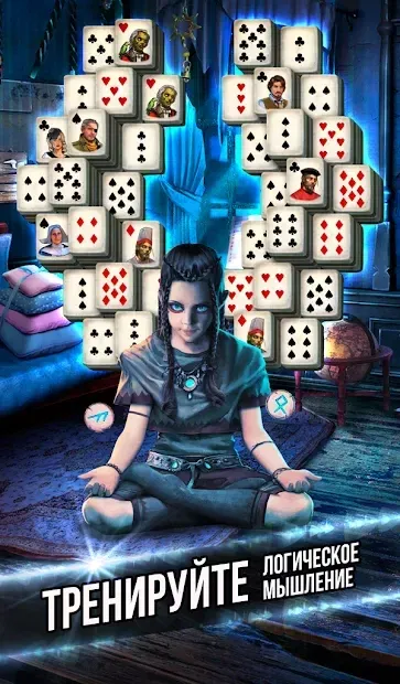 Прибережний пагорб - пошук об'єктів російською 1.13.8 screenshot 3