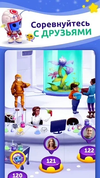 CodyCross: Кроссворды 1.47.0 screenshot 4