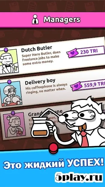 Coffeeholic -кликер-симулятор кофеиновой лихорадки 1.0.3 screenshot 1