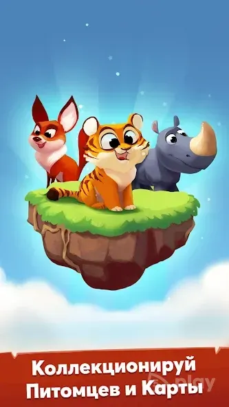 Coin Master screenshot 4