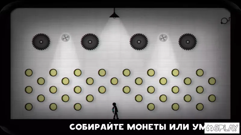 Collect or Die screenshot 1