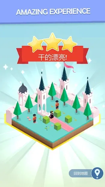 Colorful World 1.1.0 screenshot 1