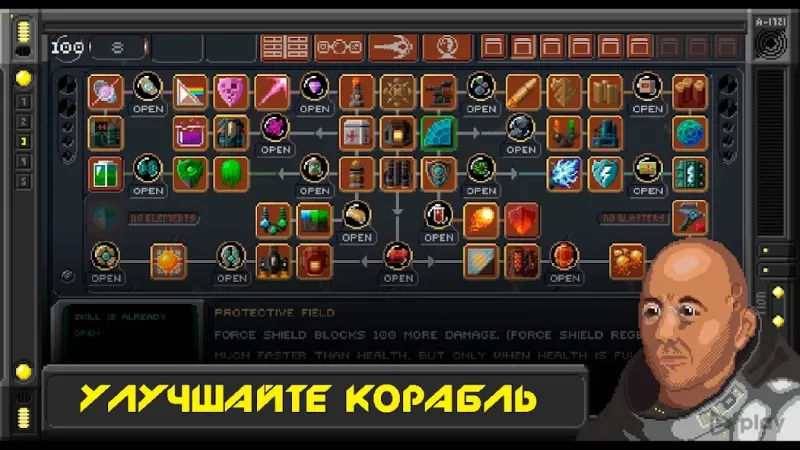 Constellation Eleven - space RPG shooter 1.52 screenshot 2