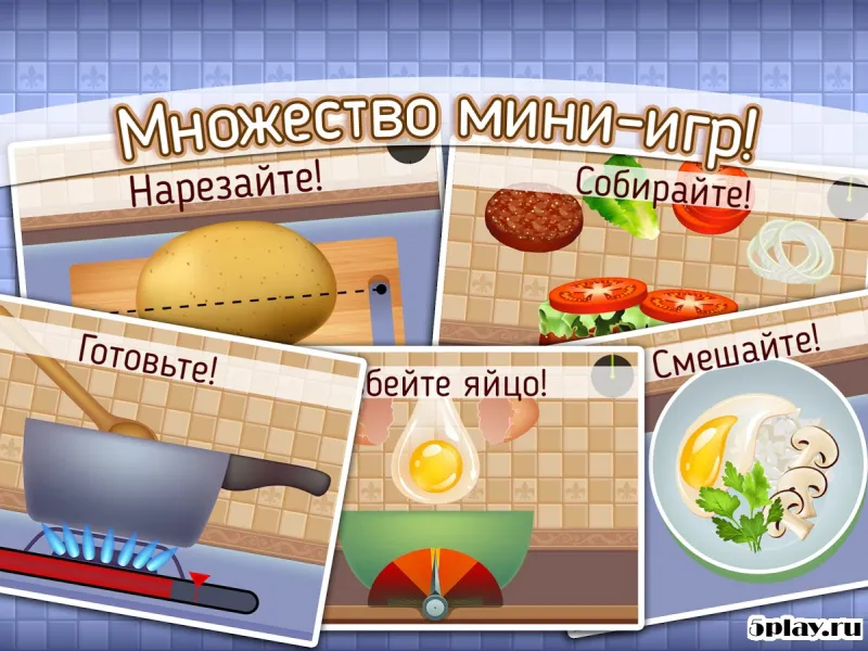 Cookbook Master - Master Your Chef Skills! screenshot 1