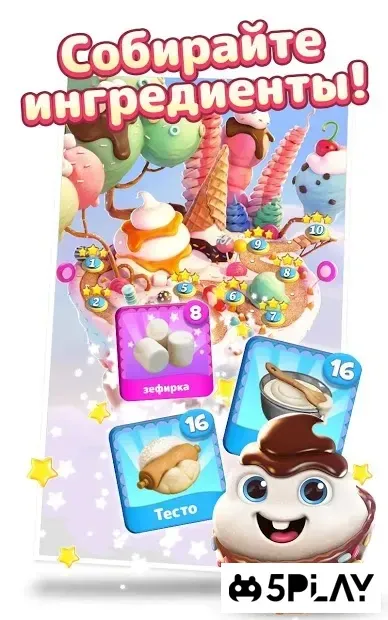 Cookie Jam Blast screenshot 1