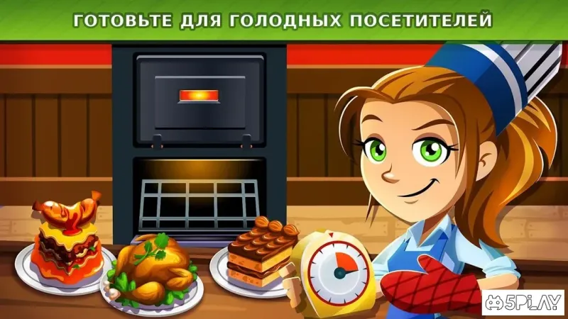 COOKING DASH screenshot 2