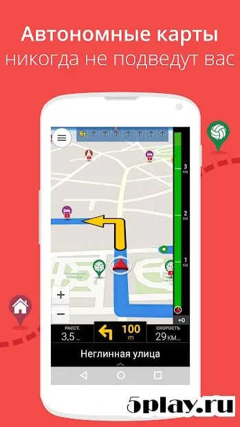 CoPilot Live Premium Europe screenshot 2