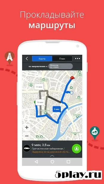 CoPilot Live Premium Europe screenshot 3