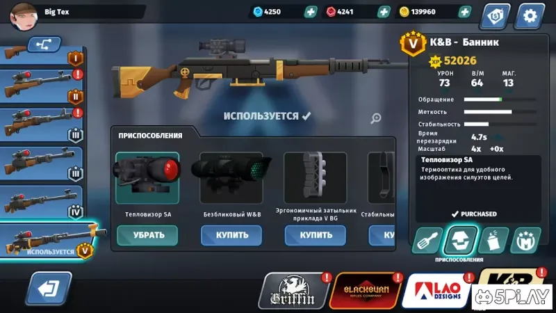 Countersnipe screenshot 3