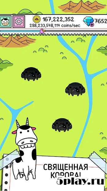 Cow Evolution - Коровы 1.10.7 screenshot 2