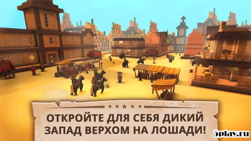 Cowboy Крафт: Ковбои, Индейцы и Дикий Запад 1.4 screenshot 3