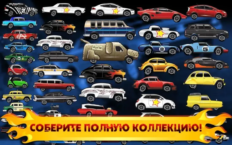 Crash Cars - Разрушительное Вождение 1.2 screenshot 4