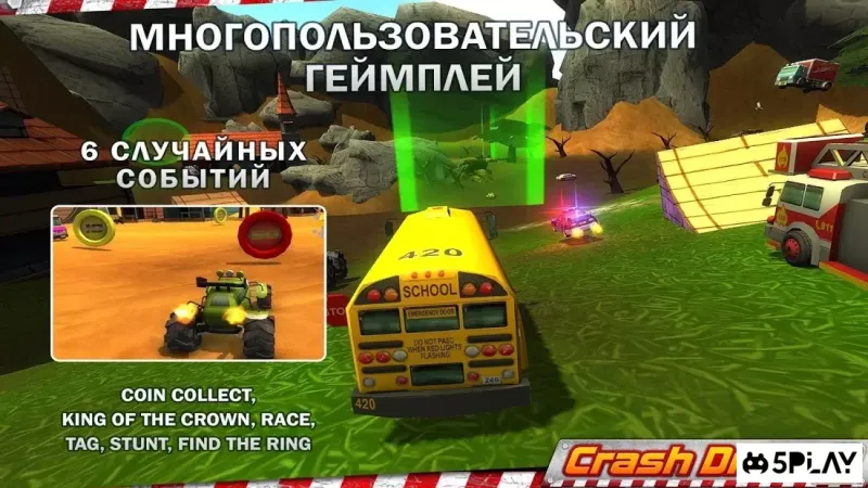 Crash Drive 2 - гоночная игра 3.90 screenshot 1
