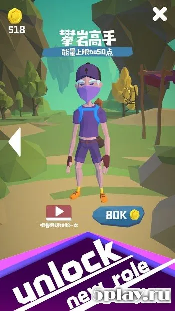 Crazy Climbing screenshot 4