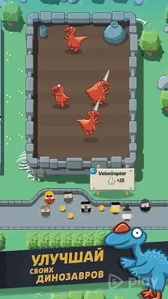 Crazy Dino Park screenshot 3