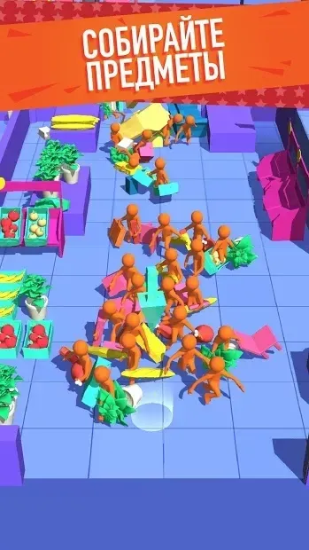 Божевільні покупки 1.1.12 screenshot 1