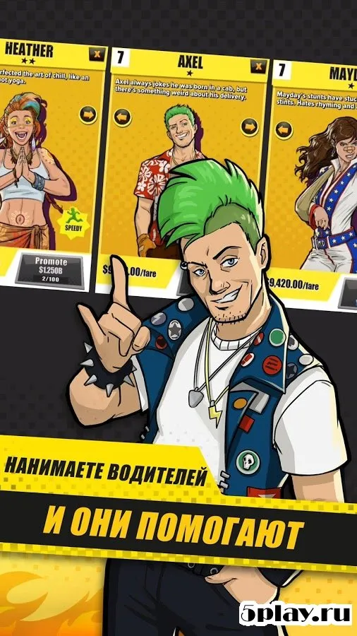 Crazy Taxi Tycoon screenshot 3