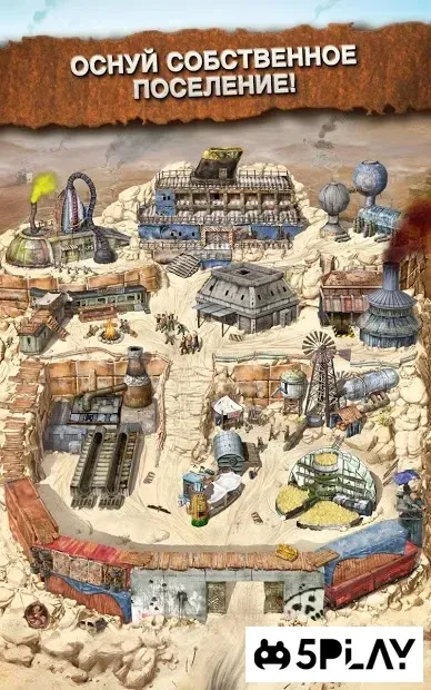 Crazy Tribes - Военная стратегия Апокалипсиса MMO 5.7.14 screenshot 1