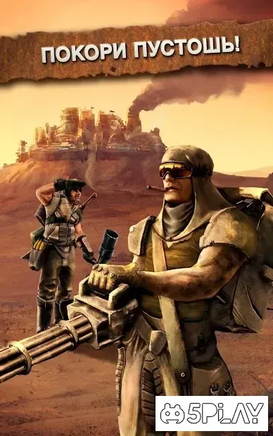 Crazy Tribes - Военная стратегия Апокалипсиса MMO 5.7.14 screenshot 3