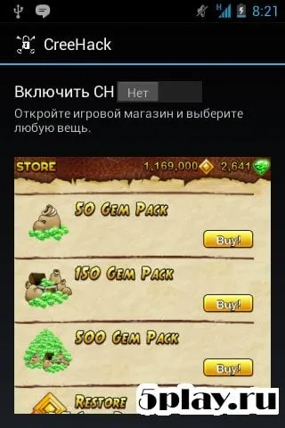 CreeHack screenshot 1