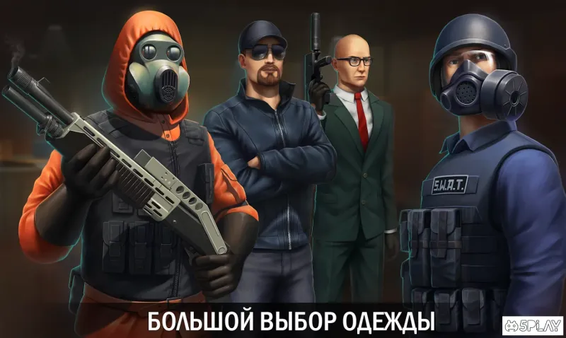Crime Revolt - Стрелялки Онлайн (Шутер FPS) 2.17 screenshot 1