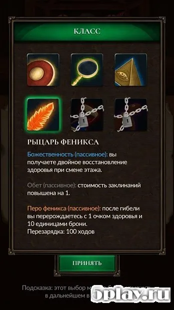 Crossroads: Roguelike RPG Dungeon Crawler screenshot 2