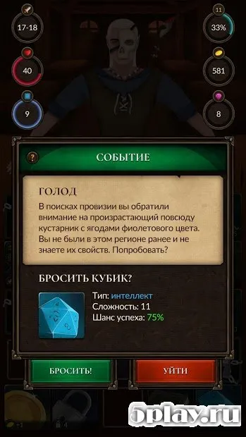 Crossroads: Roguelike RPG Dungeon Crawler screenshot 4