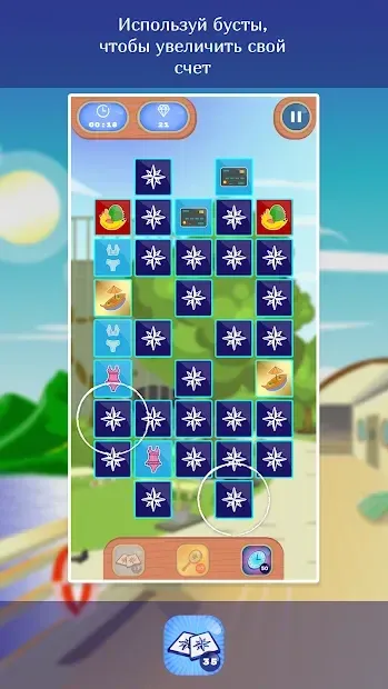 Cruise stories: Match-up 1.0.3.1 screenshot 1