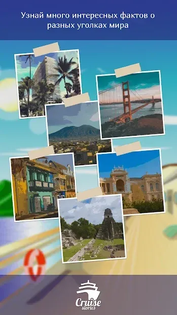 Cruise stories: Match-up 1.0.3.1 screenshot 3