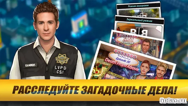 CSI: Hidden Crimes screenshot 4