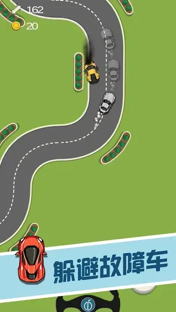 Curve Driver screenshot 2