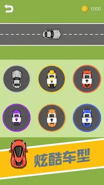 Curve Driver screenshot 4