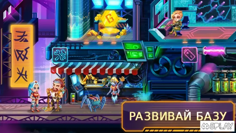 Cyberpunk: New Olympus 0.18 screenshot 4