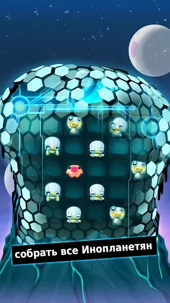 Рой Иностранец(Alien Hive) 3.6.11 screenshot 3