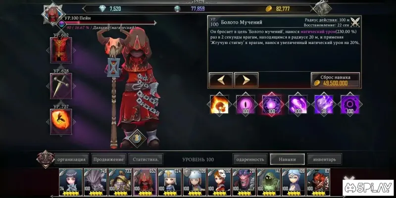 Менеджер RAID: менеджер RAID V.1.8.273 screenshot 1