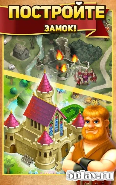 Робин Гуд. Легенды - Игра жанра «Совмести 3» 2.0.8 screenshot 3