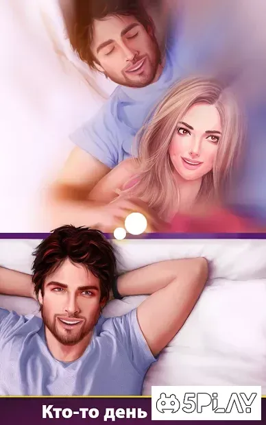 Романтична історія рідного міста: підліткова гра 7.0 screenshot 3