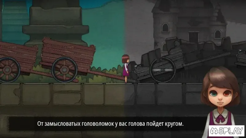 Разноглазая (Odd Eye Премиум) 1.0.5 screenshot 3