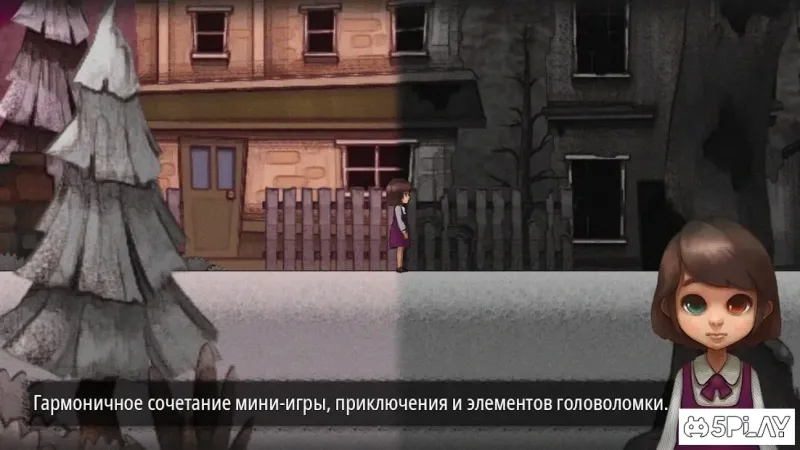 Разноглазая (Odd Eye Премиум) 1.0.5 screenshot 4