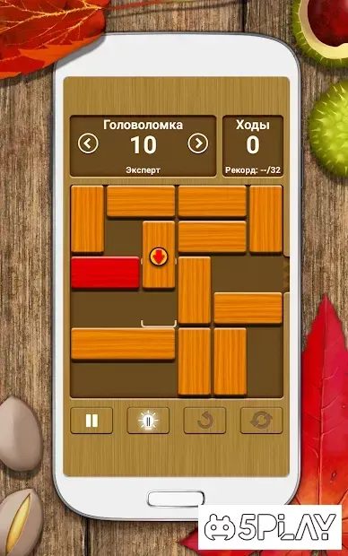 Розблокуй мене - безкоштовна - Unblock Me FREE screenshot 2