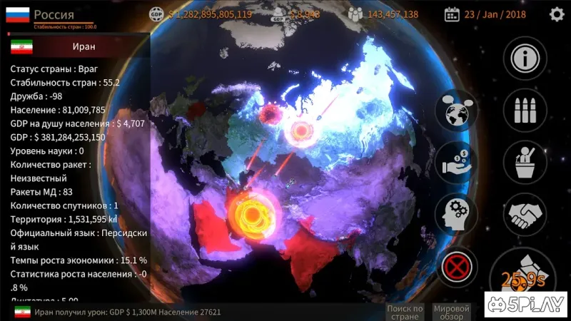 Ракетная Дипломатия 1.0.9 screenshot 1