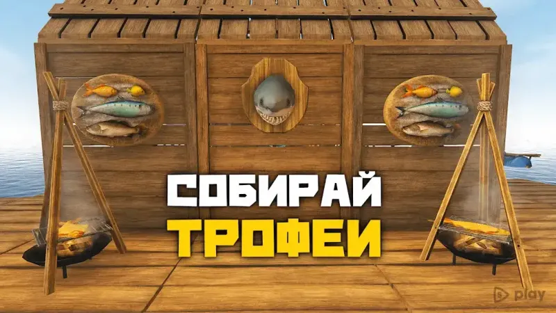 Survival on raft: Выживание на плоту 364 screenshot 2