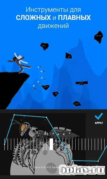 Рисуем Мультфильмы 2 v0.18.5 screenshot 1