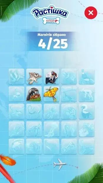 Растішка 6.007 screenshot 4