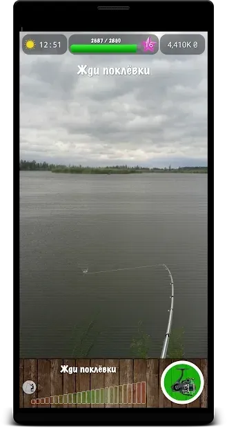 Рыбалка в Ерках 4.5.2 screenshot 1