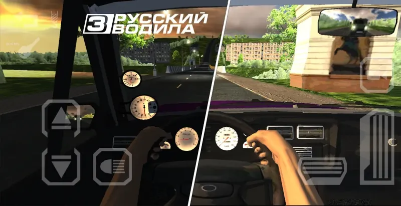 Русский Водила 3: 2.29 screenshot 2