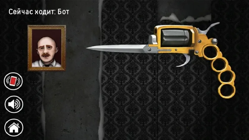 Русская Рулетка 1.9 screenshot 3