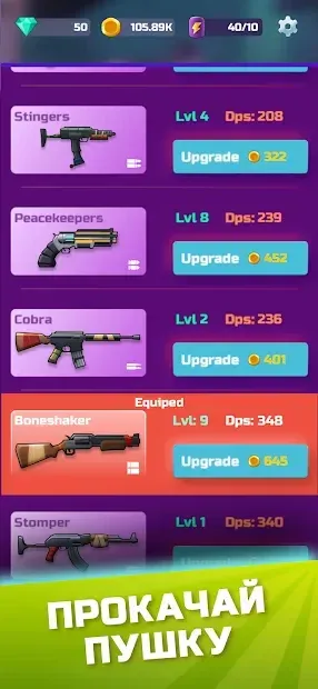 А4 против Зомби. Зомбатл. 2.5 screenshot 2