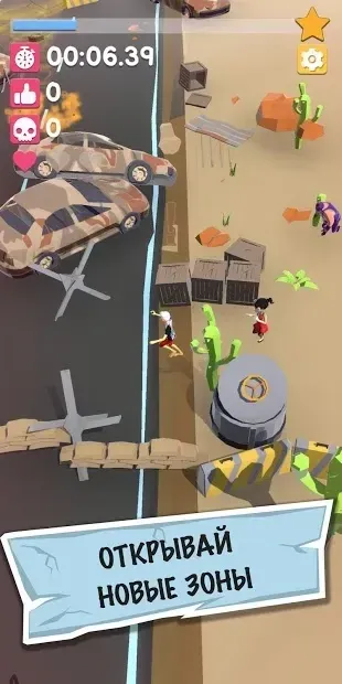 А4 - Убеги от хейтеров 1.64 screenshot 3