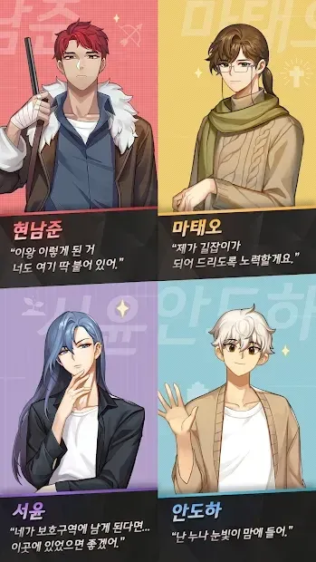 Dangerous Shelter - Your Life is Your Choice 2.8.0 screenshot 1